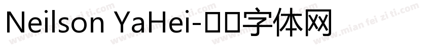 Neilson YaHei字体转换